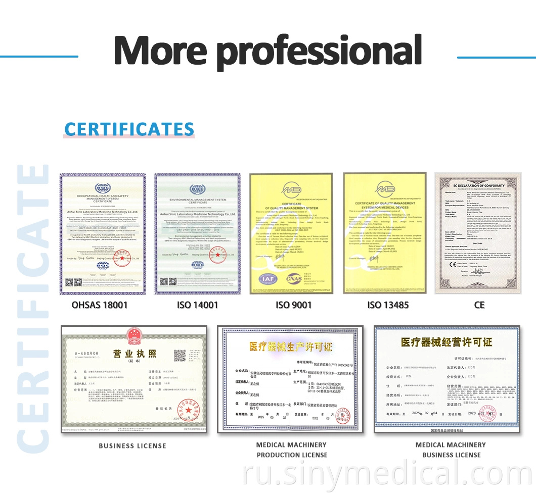 MEDICAL CERTIFICATION